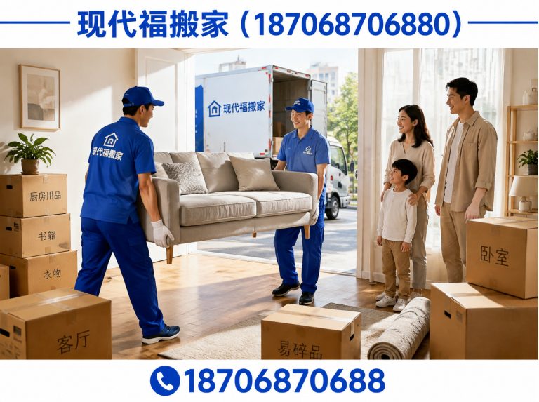雁塔区实验室搬迁展示图